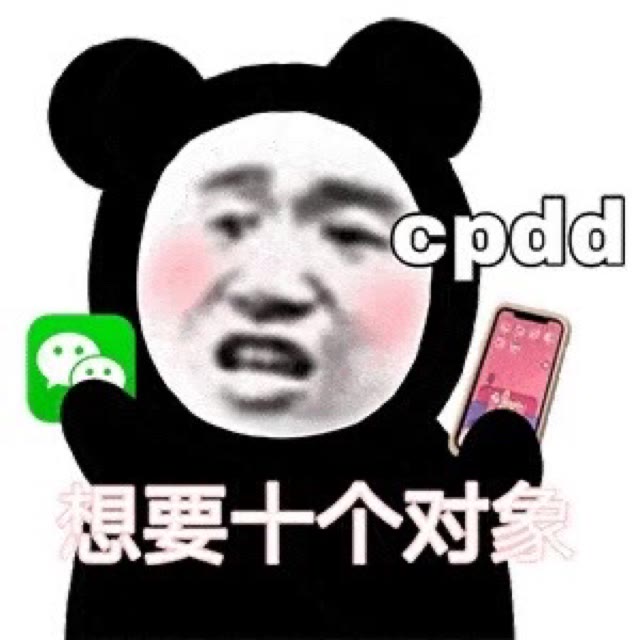 表情包