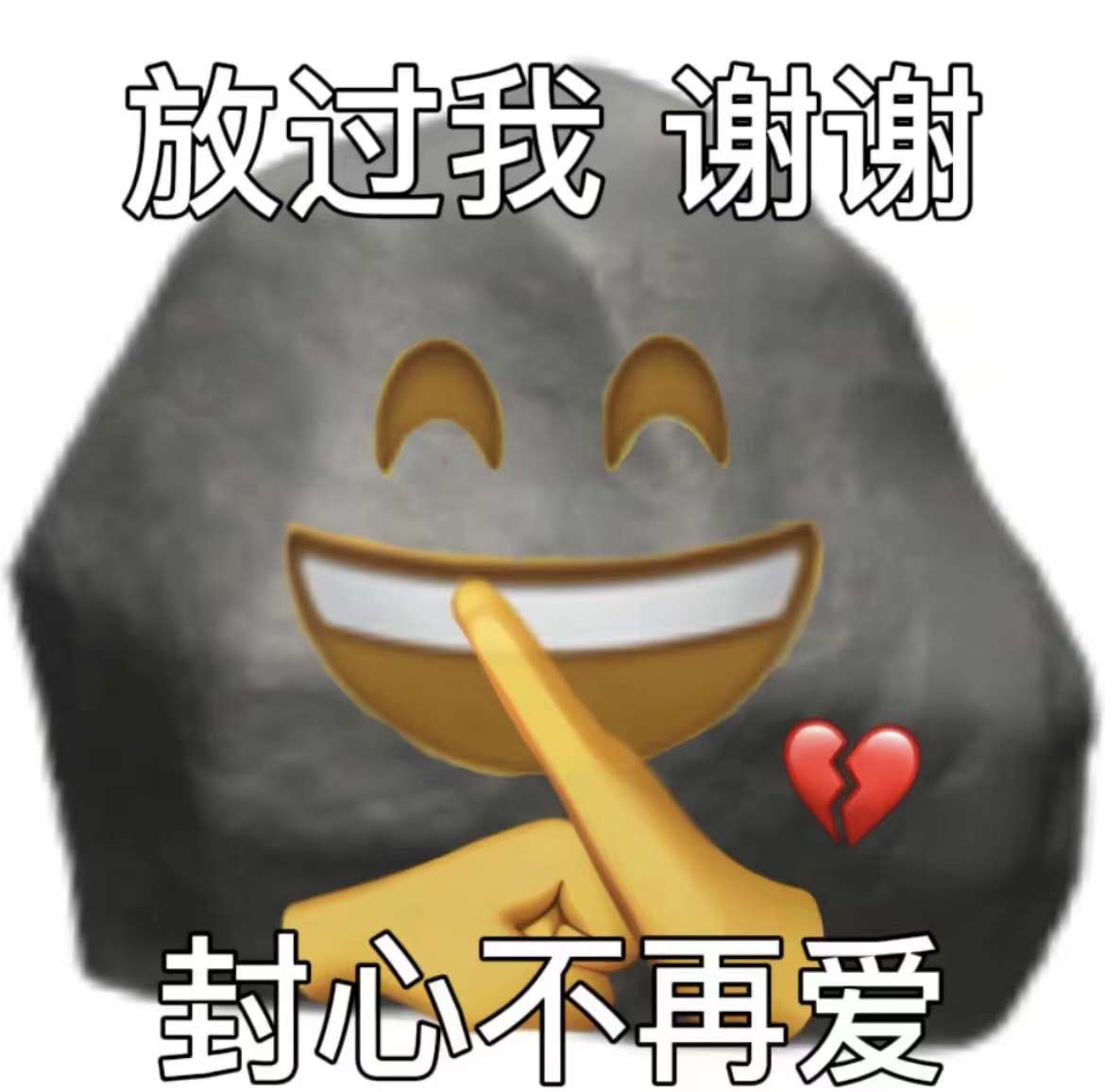 表情包