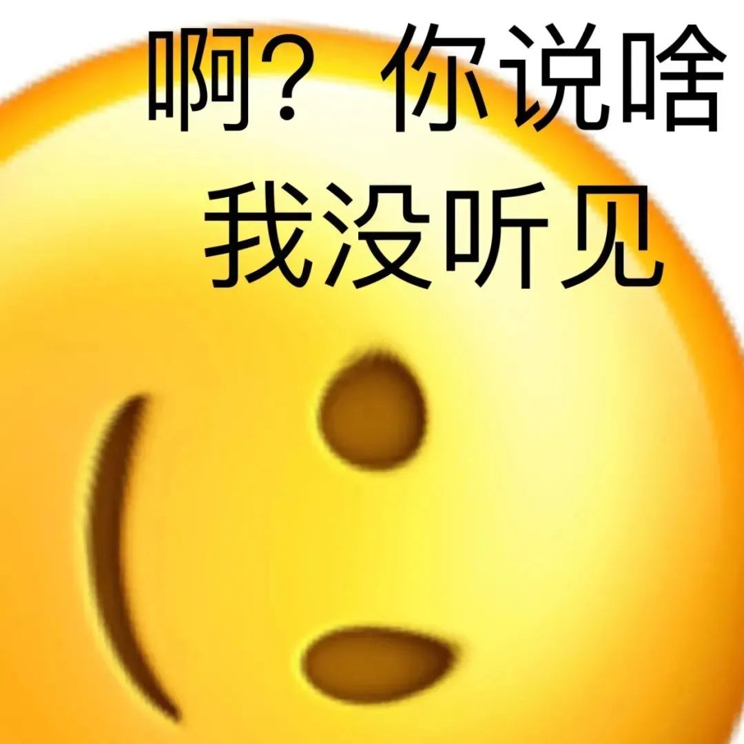 表情包