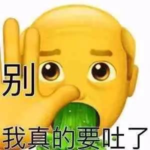 表情包