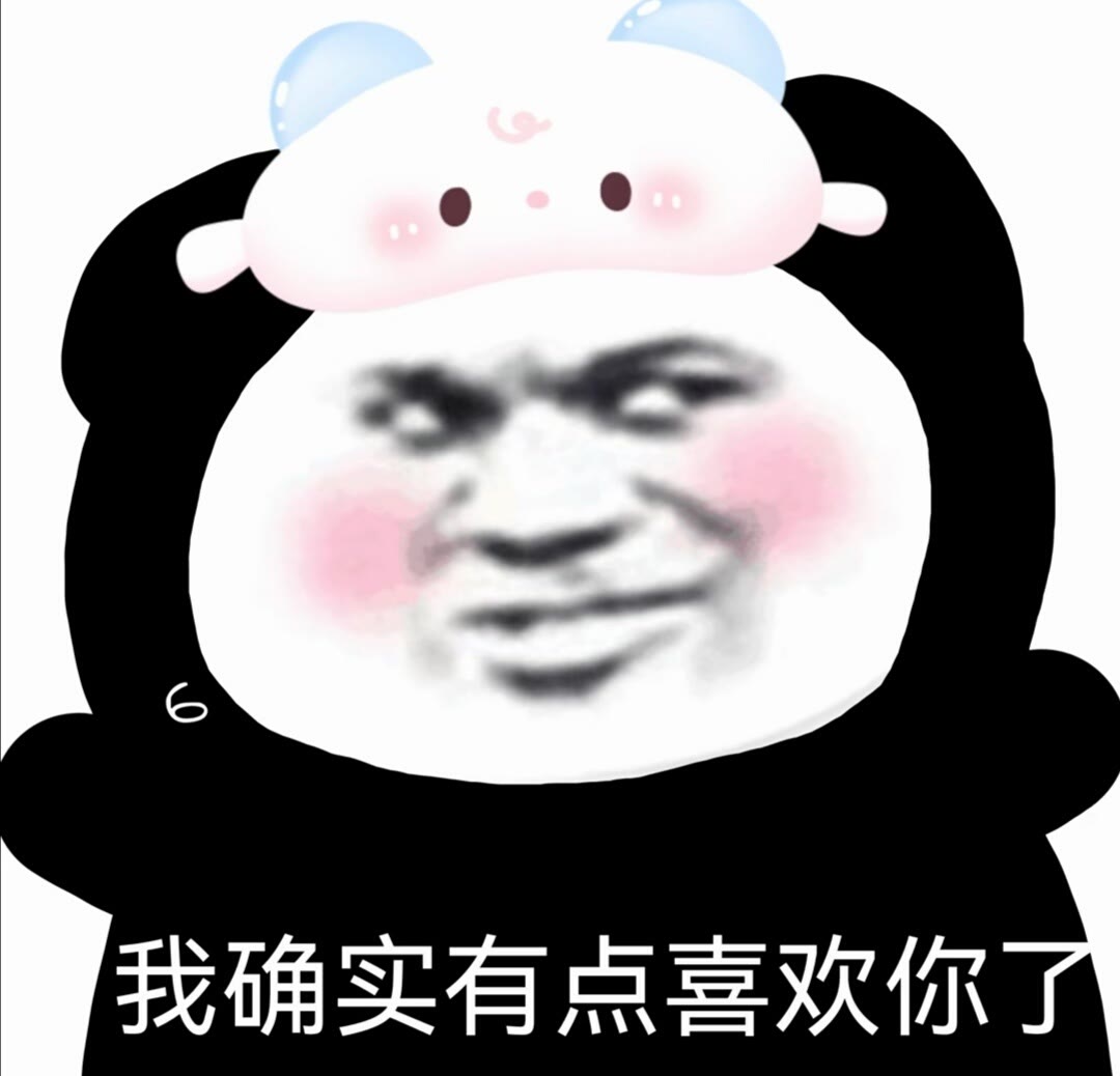 表情包