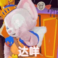 表情包