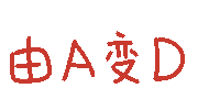 表情包 – 高清 GIF表情包 开放版权素材 免费下载 聊天斗图素材