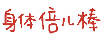 表情包