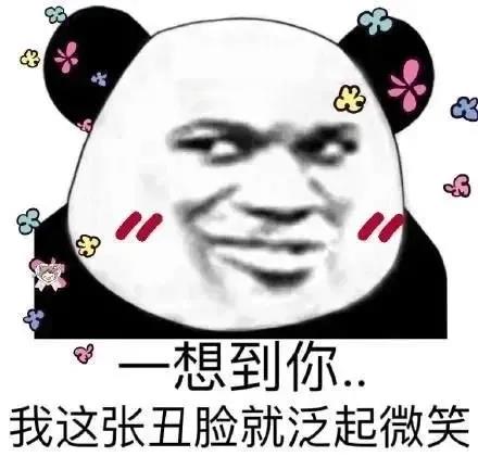 表情包