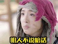 表情包