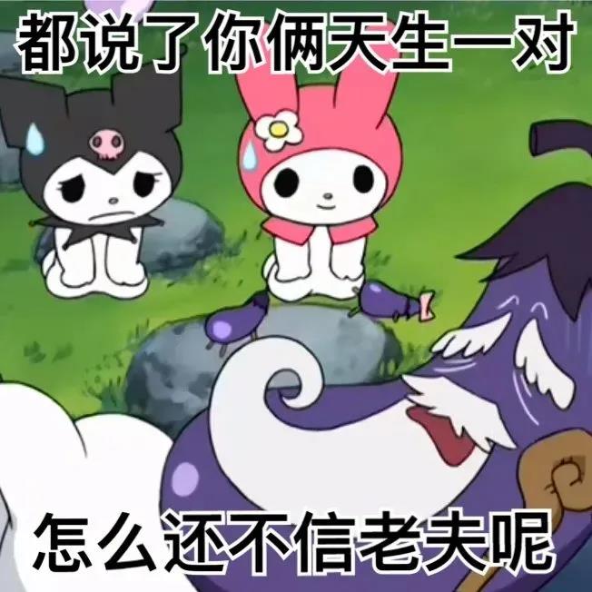 表情包
