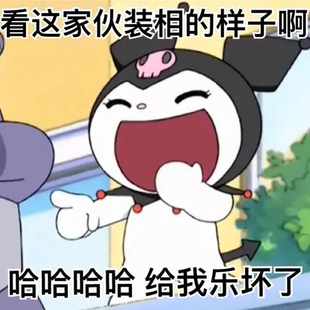 表情包