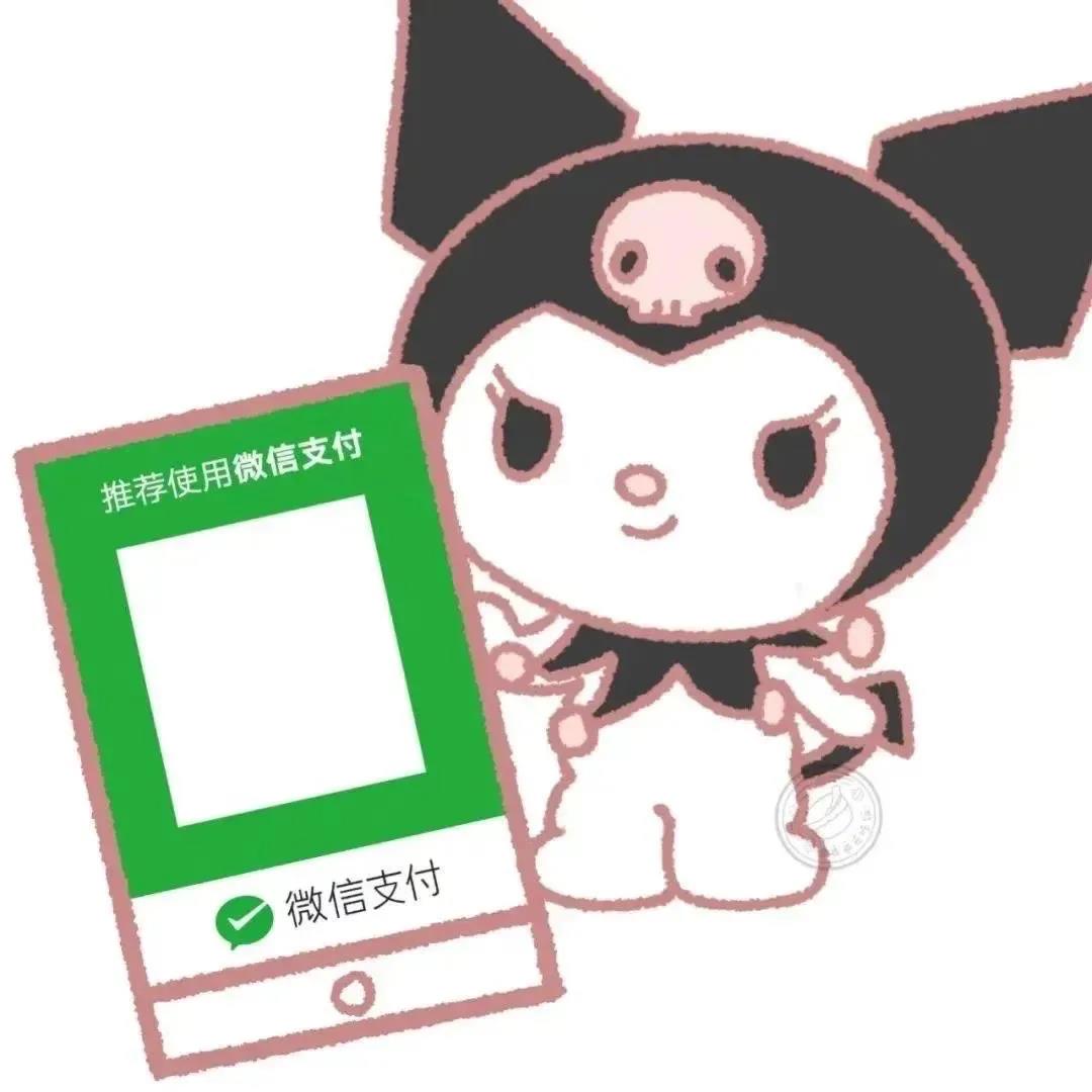 客户端下载二维码