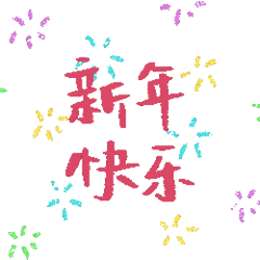 表情包
