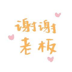 表情包