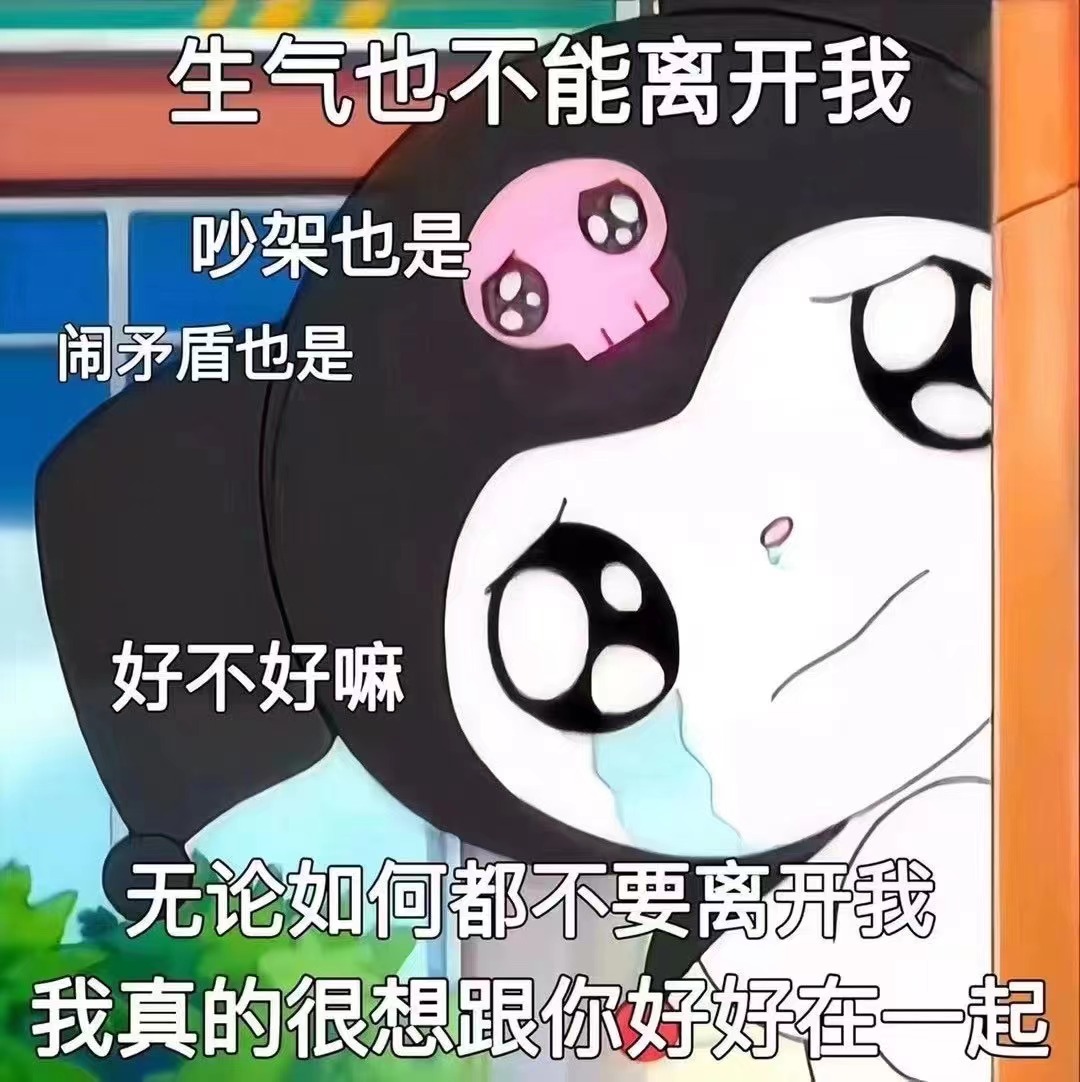 表情包