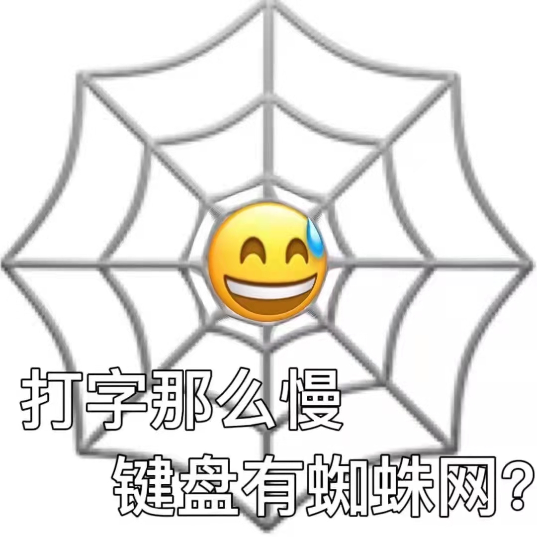 表情包 – 高清 GIF表情包 开放版权素材 免费下载 聊天斗图素材