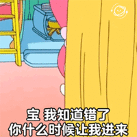 表情包