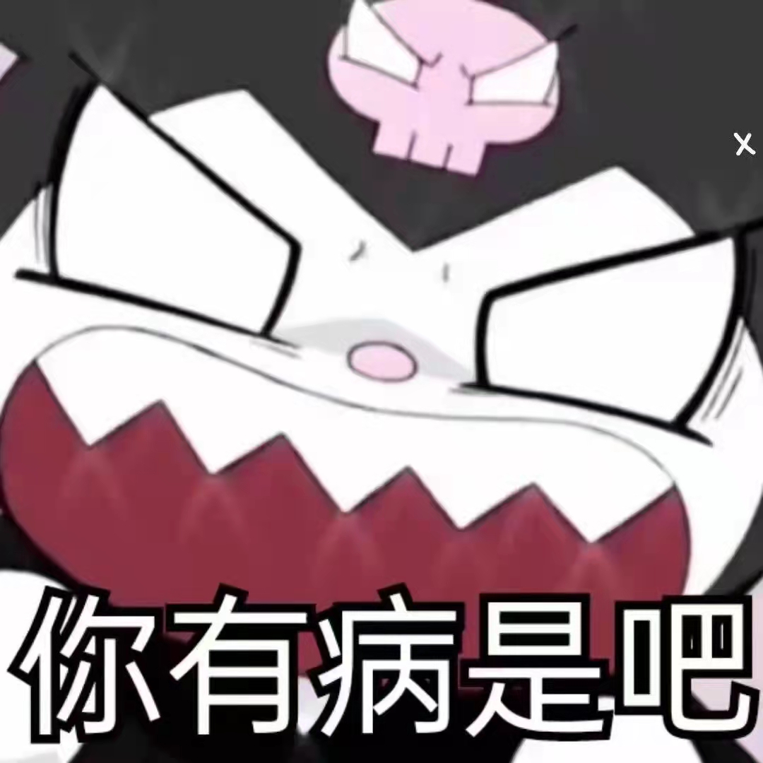 表情包