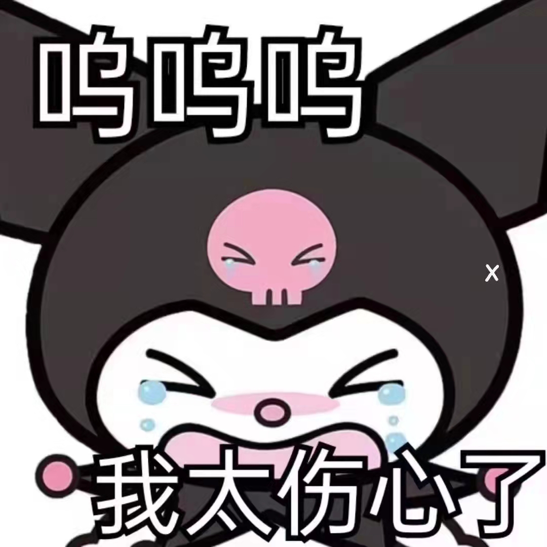 表情包
