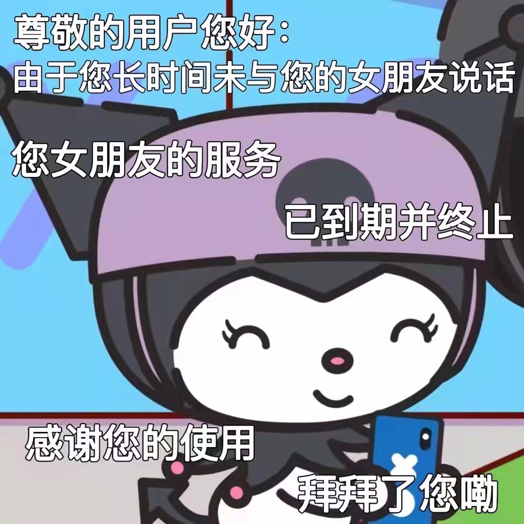 表情包 – 高清 GIF表情包 开放版权素材 免费下载 聊天斗图素材