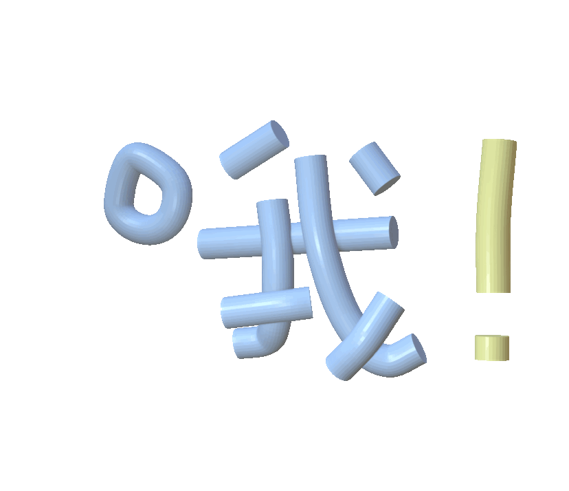 表情包