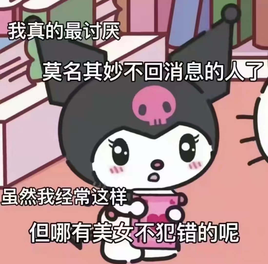 表情包 – 高清 GIF表情包 开放版权素材 免费下载 聊天斗图素材