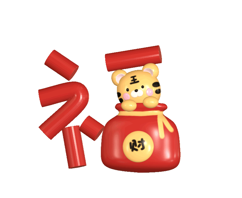 表情包