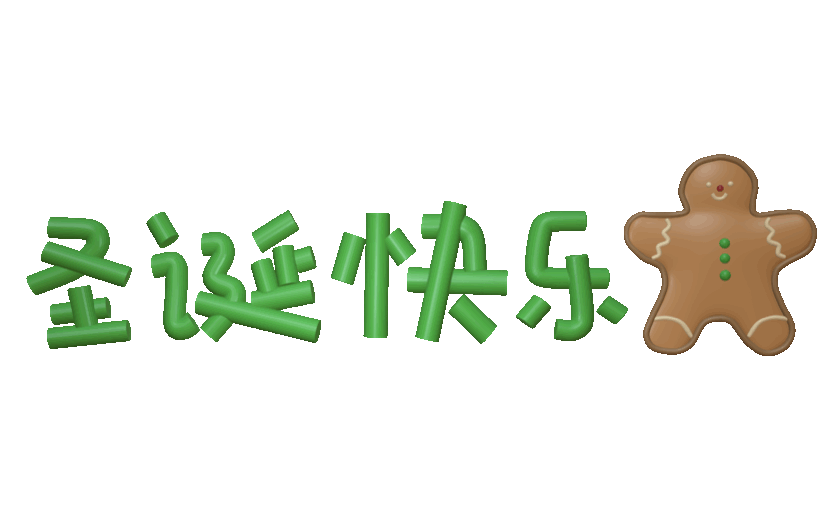 表情包