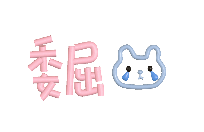 表情包