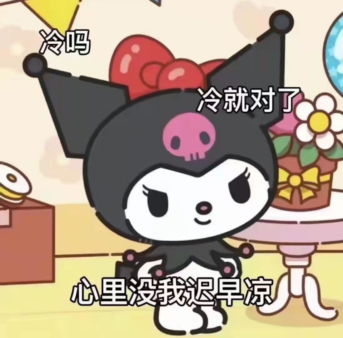 表情包