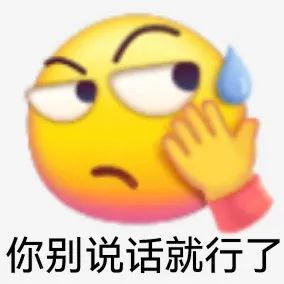 表情包