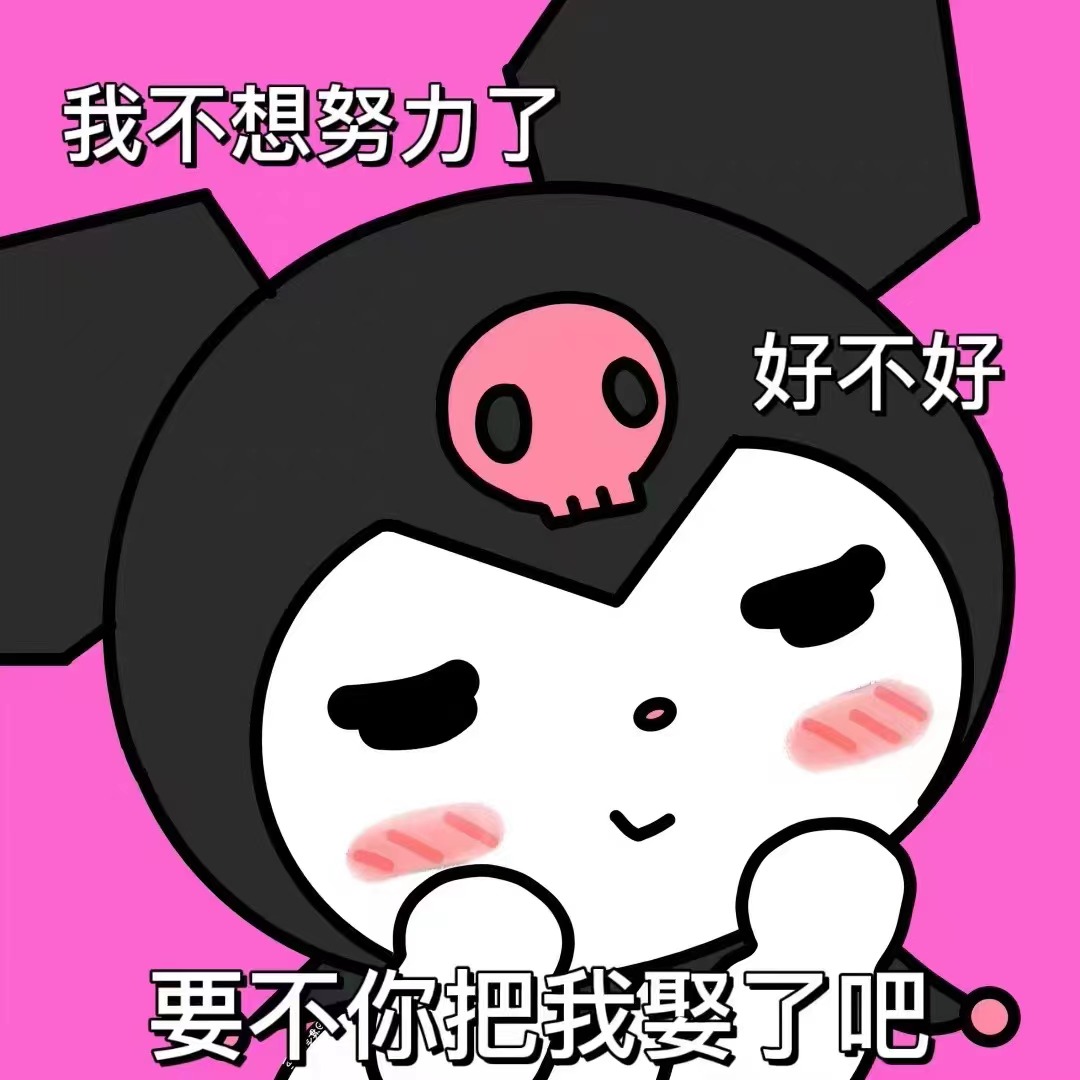 表情包