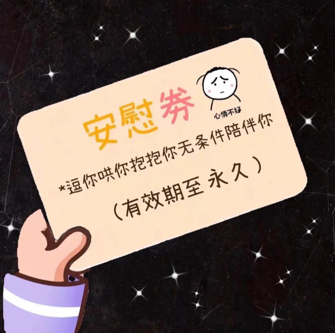 表情包 – 高清 GIF表情包 开放版权素材 免费下载 聊天斗图素材