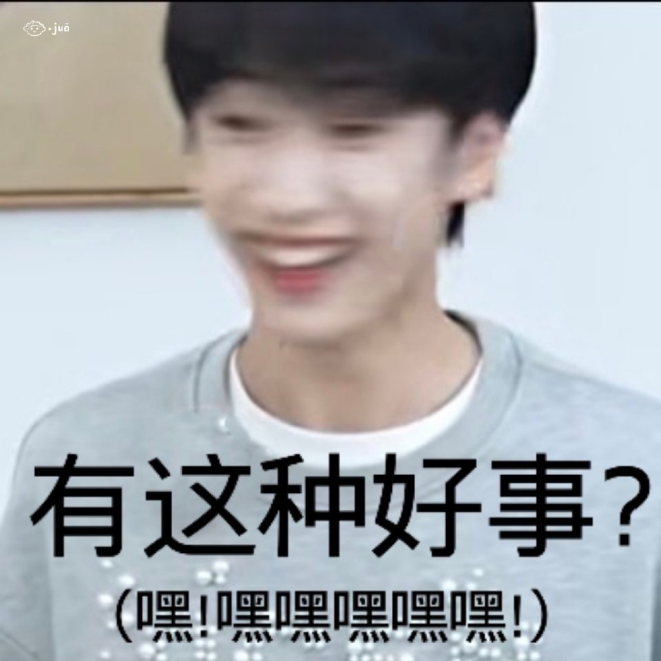 表情包