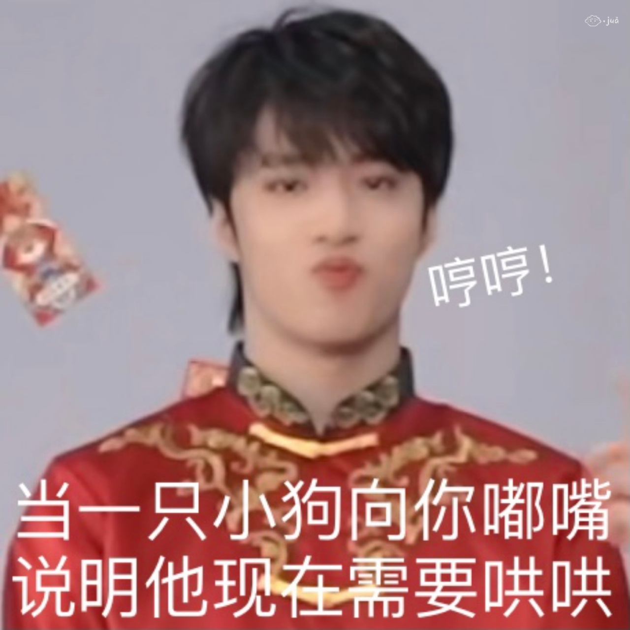 APP下载二维码