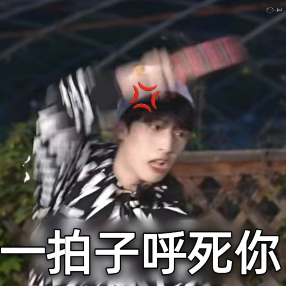 表情包