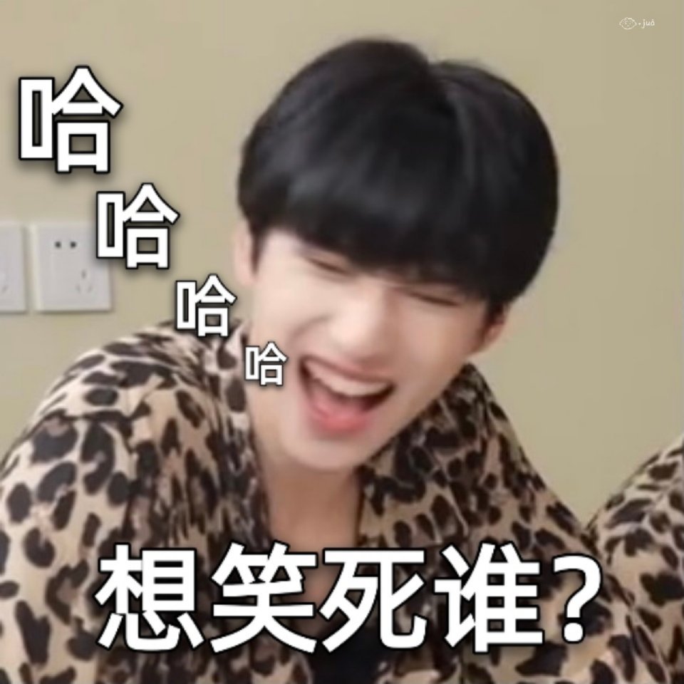 表情包