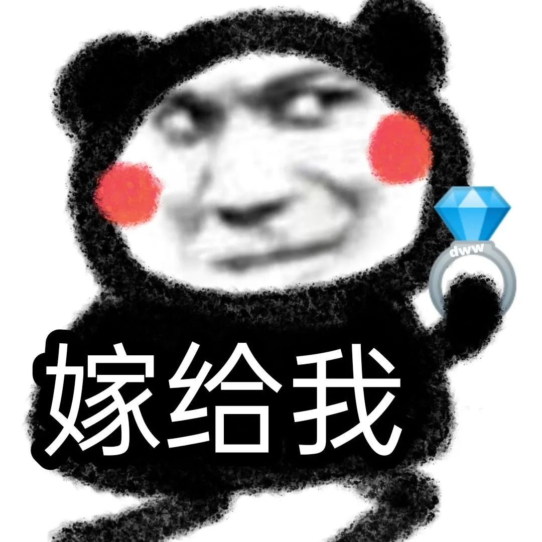 表情包 – 高清 GIF表情包 开放版权素材 免费下载 聊天斗图素材