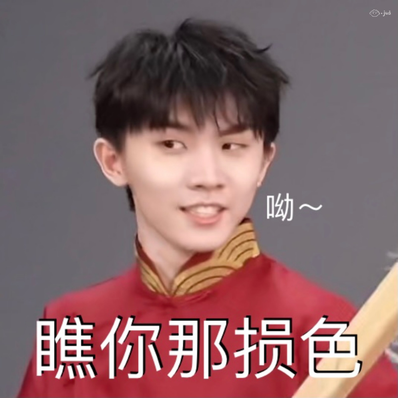 表情包
