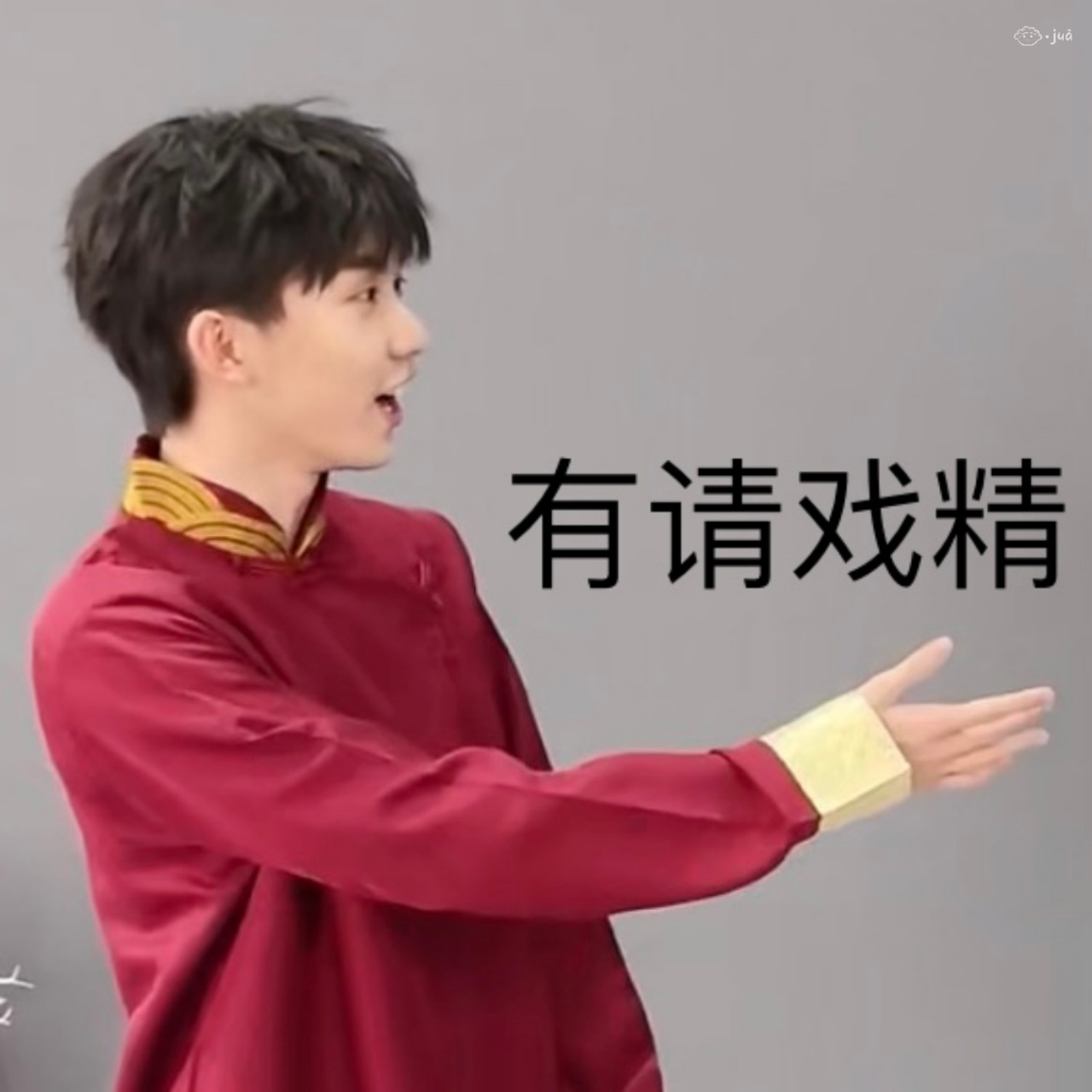 表情包