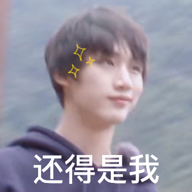 表情包