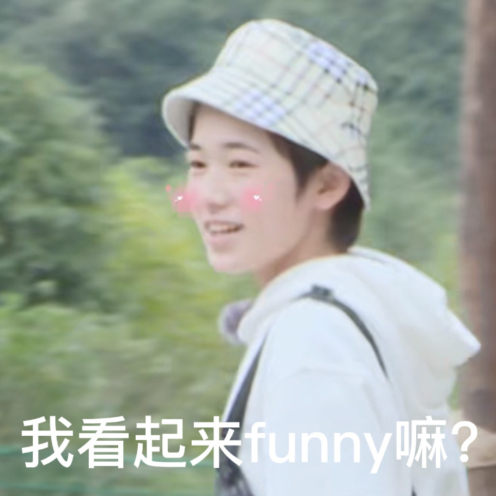 表情包