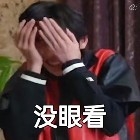 表情包