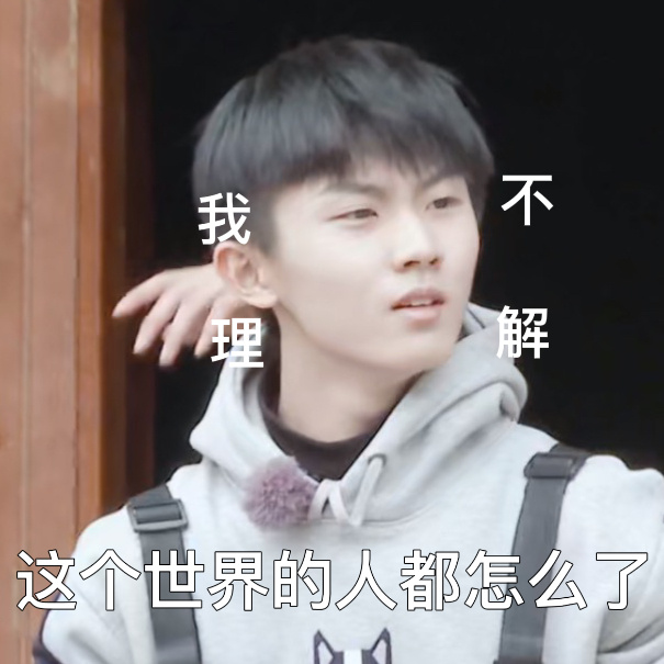 表情包