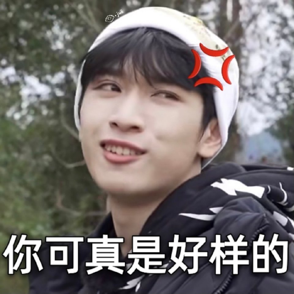 表情包