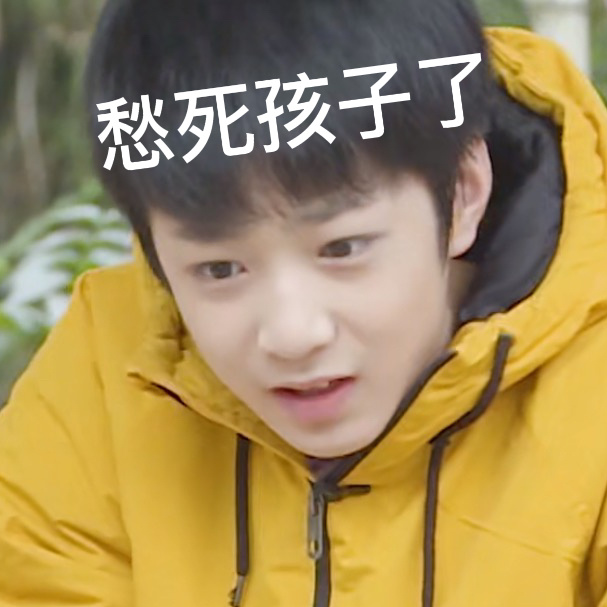 表情包