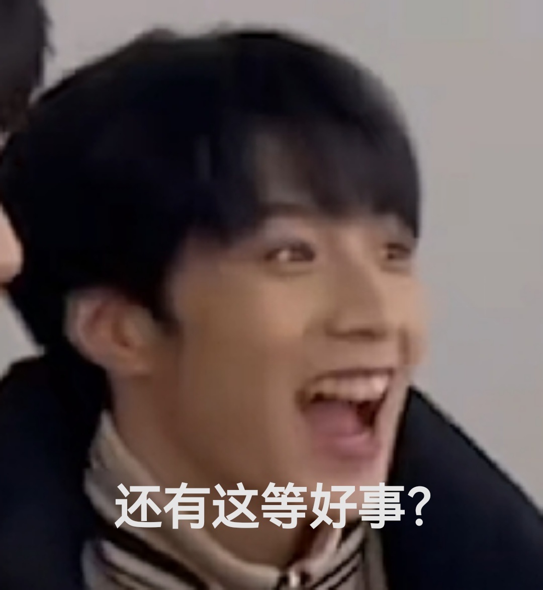 表情包