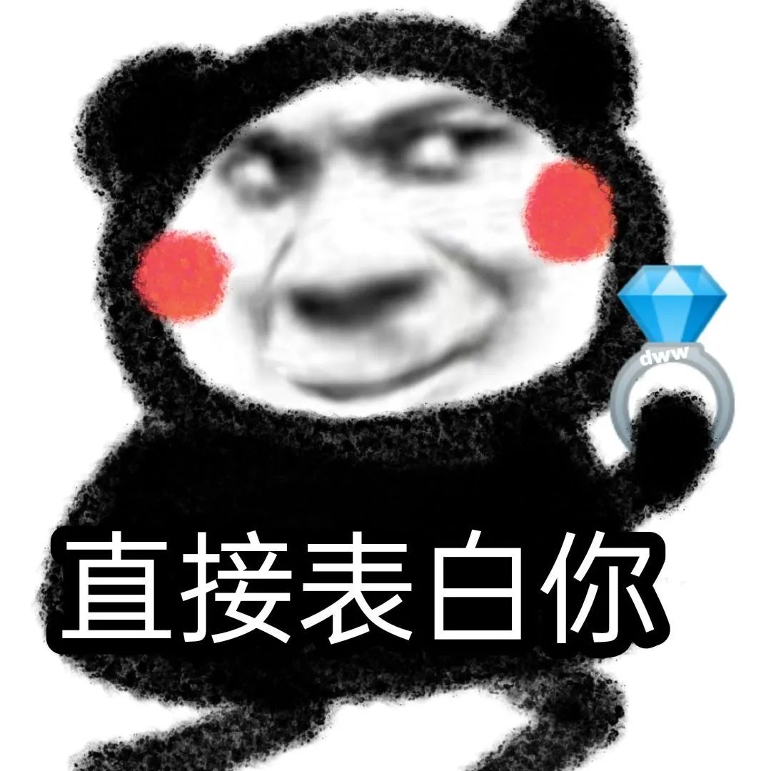 表情包