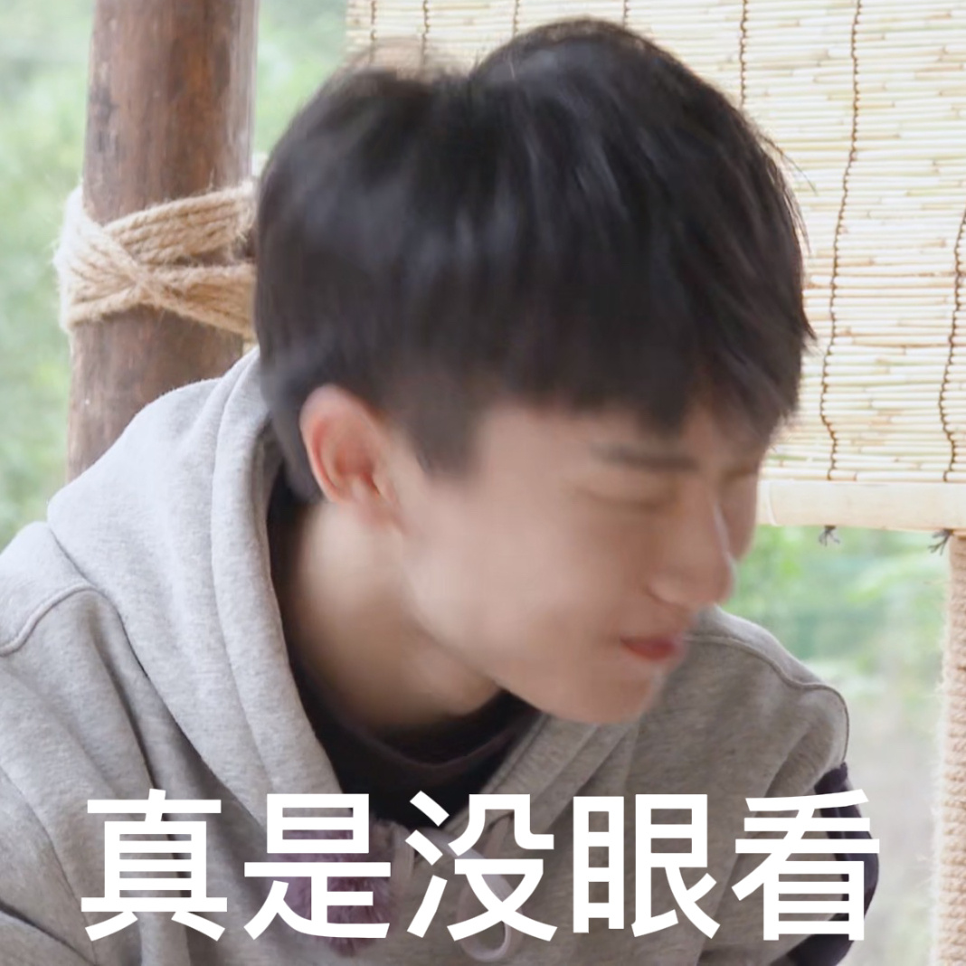 表情包