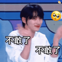 表情包