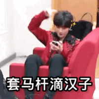 表情包