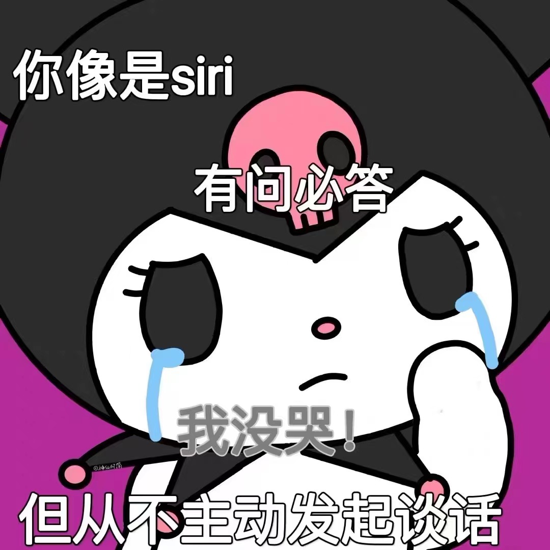 表情包