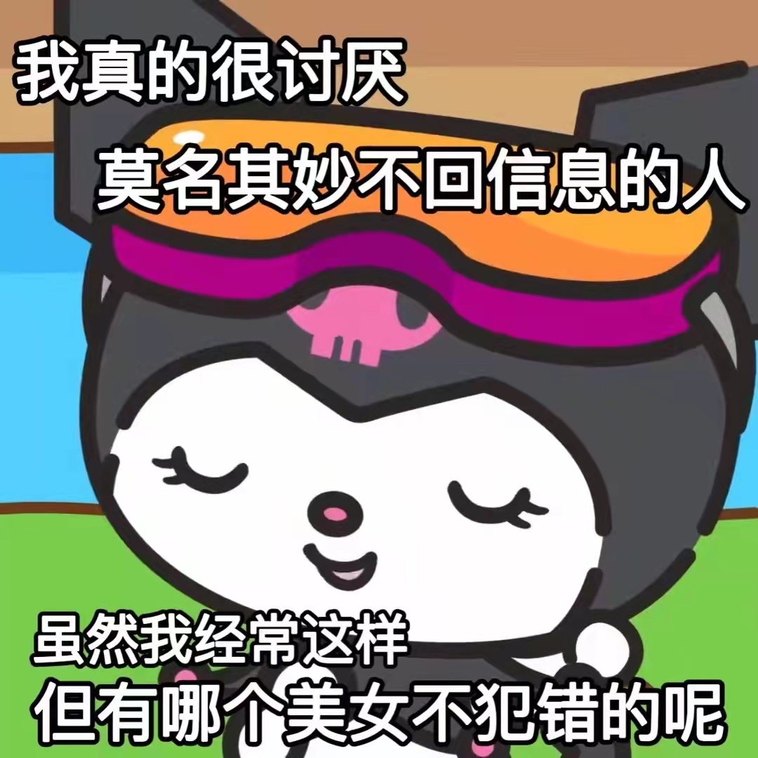 表情包